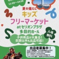 2026＜6月＞