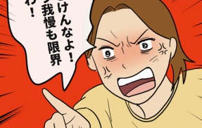 私はモンスターなのかもしれない⑦