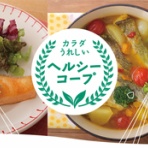保育園で働いていた管理栄養士藤原朋未がお届けする「ママ楽ごはん」