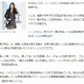 韓国　ハニドラマ復帰　(^_^.)