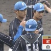 【日ハム紅白戦】紅組が5−3で逆転勝ち！加藤豪将が3安打2打点の活躍！