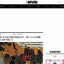 【！？】黒人侍『弥助』東映が映画化決定！「文化的な真実性を追求する」
