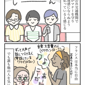 赤ちゃんと公共交通機関