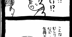 前髪がハゲた話3
