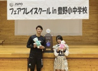 【朗報】倉野尾成美さん、元サッカー日本代表のレジェンドと イベントに参加する！