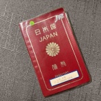 石原楽器工房業務日誌