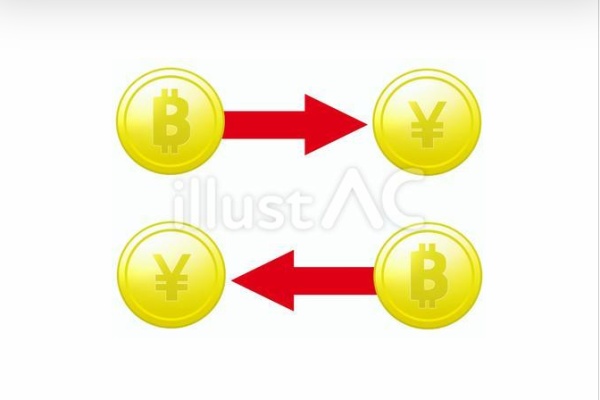 イラスト素材を作ってるブログ ビットコイン 仮想通貨 暗号通貨