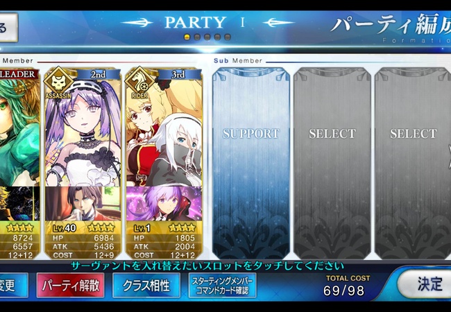 【FateGO】瞬間火力最強のロマンサーヴァント【フェイトグランドオーダー】