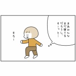 『思い立って伊勢参り⑫』の画像