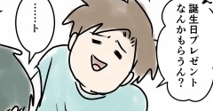 久々に会う親戚の子がよそよそしくなった時の切なさと驚きの話うぃす