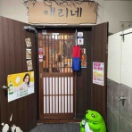 みさおばさんの有閑日記