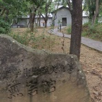 偏気庵のtosoyan。今日も暢気だ。