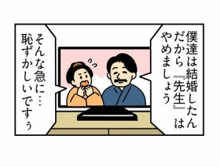 ドラマのイチャイチャシーンを観てるうちに