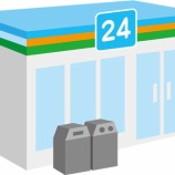 『北辰テスト対策（英語）：出題編⑩』の画像