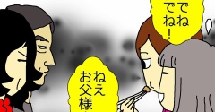 我ながら情けない