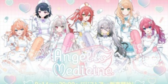 【にじさんじ】いでぃおす7人の「Angel Medicine グッズ」販売決定！【本日8/14(木)20:00～】