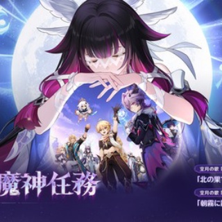 膝にPSO2を受けてしまってな…