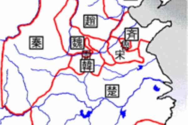 小論文のための世界史 中国史 先史から戦国時代