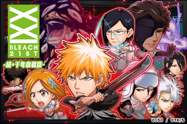 ジャンプチヒーローズ公式ブログ - 2022年10月