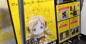 イベントレポート / まとめ