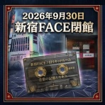 太陽と音のBlog