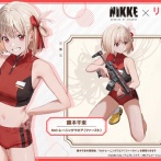 NIKKEのリコリココラボ、待望のケツ姿が明らかになる