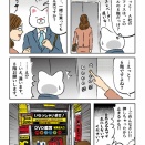 おい...ちょ待てよ