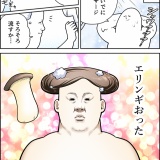 精霊召喚