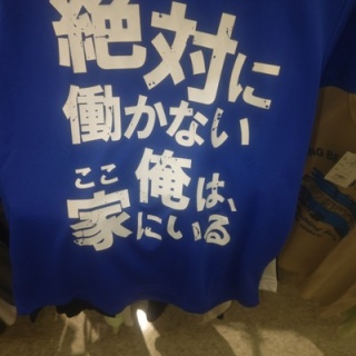 もう貴女とは暮らせない