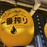 『趣味を仕事に　vol.3809』の画像