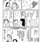 2chコピペ保存道場