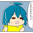 どんちゃんの就学先が決まるまで⑫