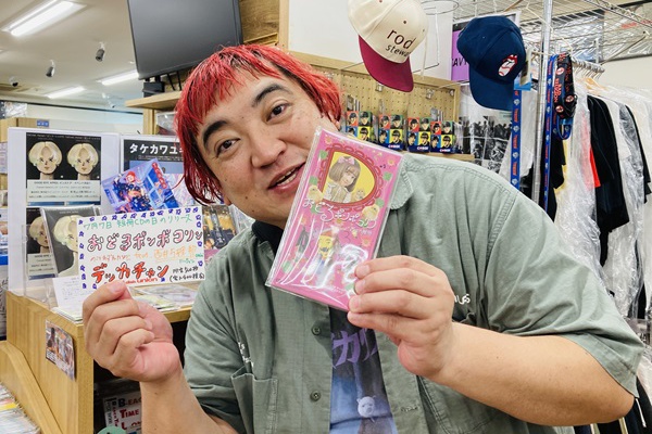ディスクユニオンお茶の水駅前店 - 【新品CD】邦楽ROCK,POPS