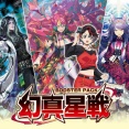 【ヴァンガード】ぶっちぎりスタートデッキ『聖域の光剣士』『帝国の暴竜』の追加情報が判明！自由気ままに スヴィアのテキスト