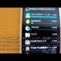 【怖すぎ】Androidスマホ14万台が乗っ取られ、大規模サイバー攻撃に悪用されていたことが判明　グーグルストアの無料アプリに注意