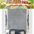 ＧＷセール内容公開第6弾！後半の目玉生体公開！！