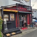 続たまプラーザ日記