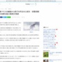 雄マウスの細胞から卵子を作ることに成功！ 男性カップルが子供を作れる未来も