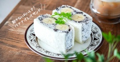 飽きないおいしさ！バナナオレオサンド