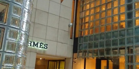 ふくちゃんのアロマな生活 メゾンエルメス