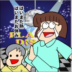 ぷっぷくぷーだけど2児の母になりました～月の小遣いは3600円生活～