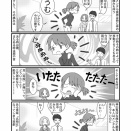 移動するんです。