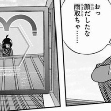 ワールドトリガーまとめ - 隠岐 孝二(おき こうじ)