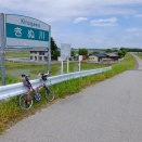 ミニベロファストラン2026 横浜（吉川）～福島302km