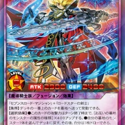 遊戯王ラッシュデュエル情報】現在のデータ放送コンプリートチャレンジ