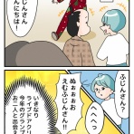 まりげのまんが。