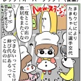 オーバークックが楽しすぎた話（後編）