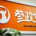 【悲報】参政党議員「不正選挙と言うのはもうやめましょう」→支持者にボコボコにされてしまうｗｗｗｗｗ