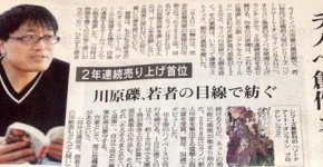 TV / 雑誌 / 新聞 / 聖地 / 舞台 / 誕生日