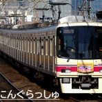 いぶにんぐらっしゅ